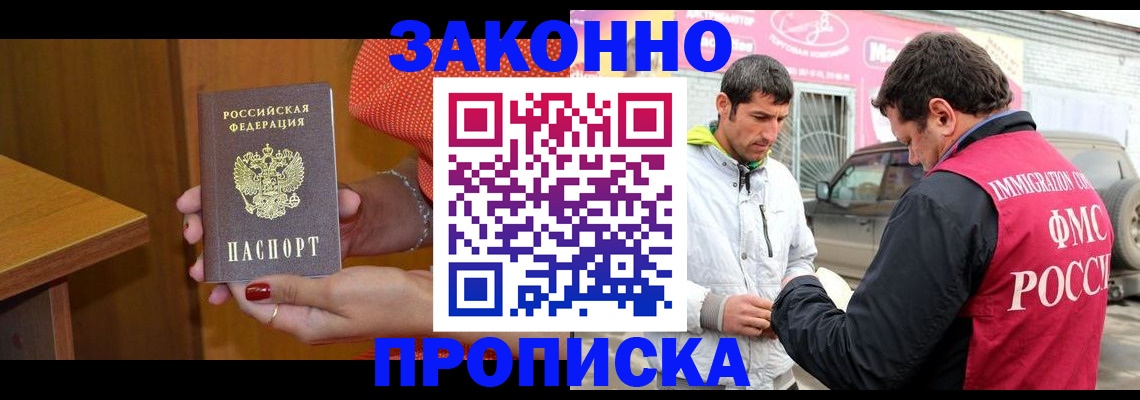 временная регистрация адрес в Лихославле