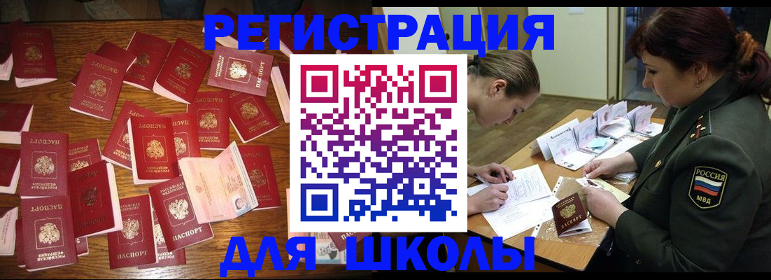 регистрация в Лихославле