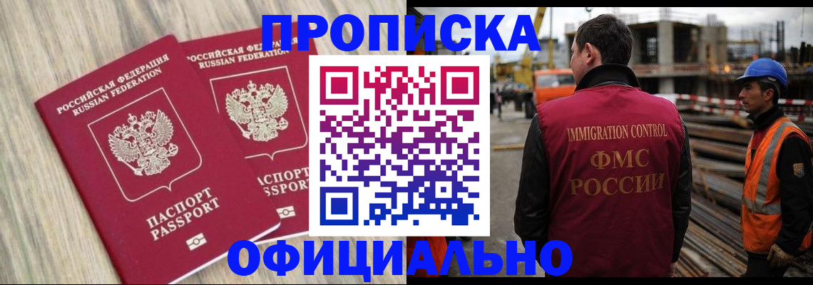 прописка поиск в Лихославле