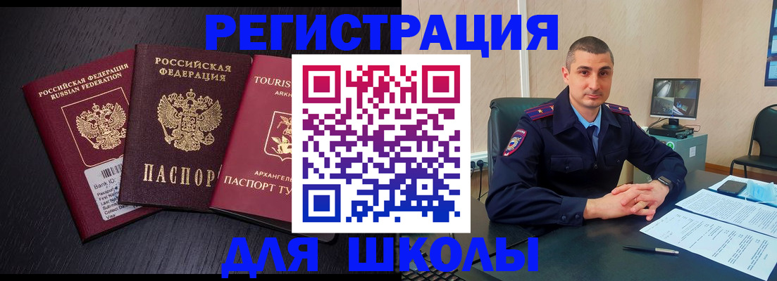 временная регистрация законно в Лихославле